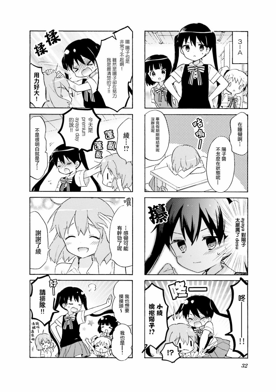 第115话