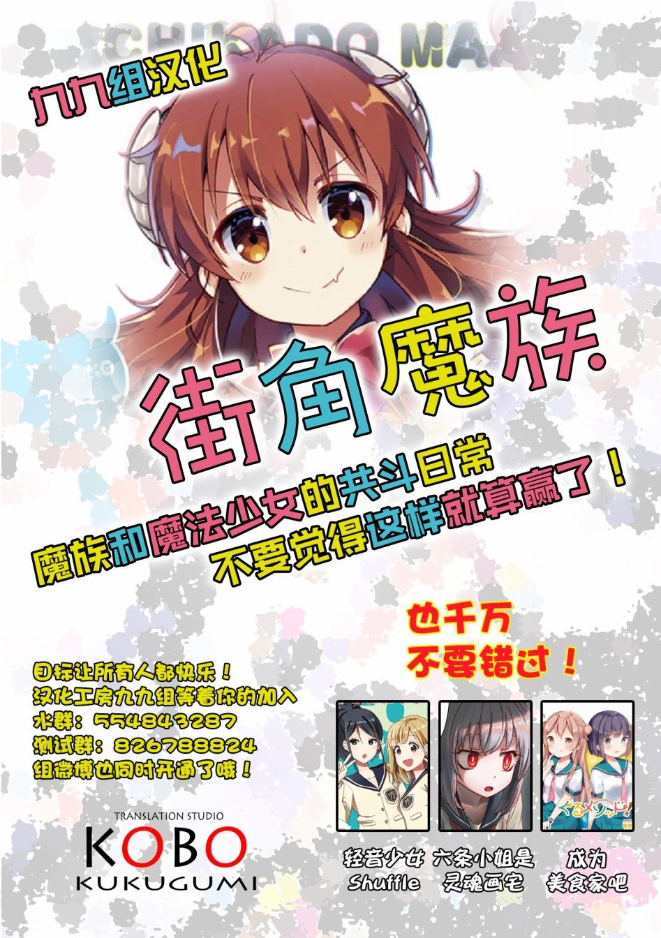 第115话