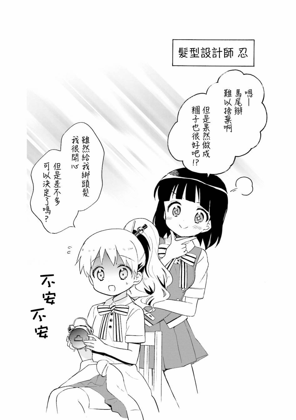 第116话
