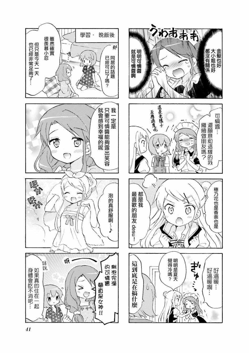 第116话