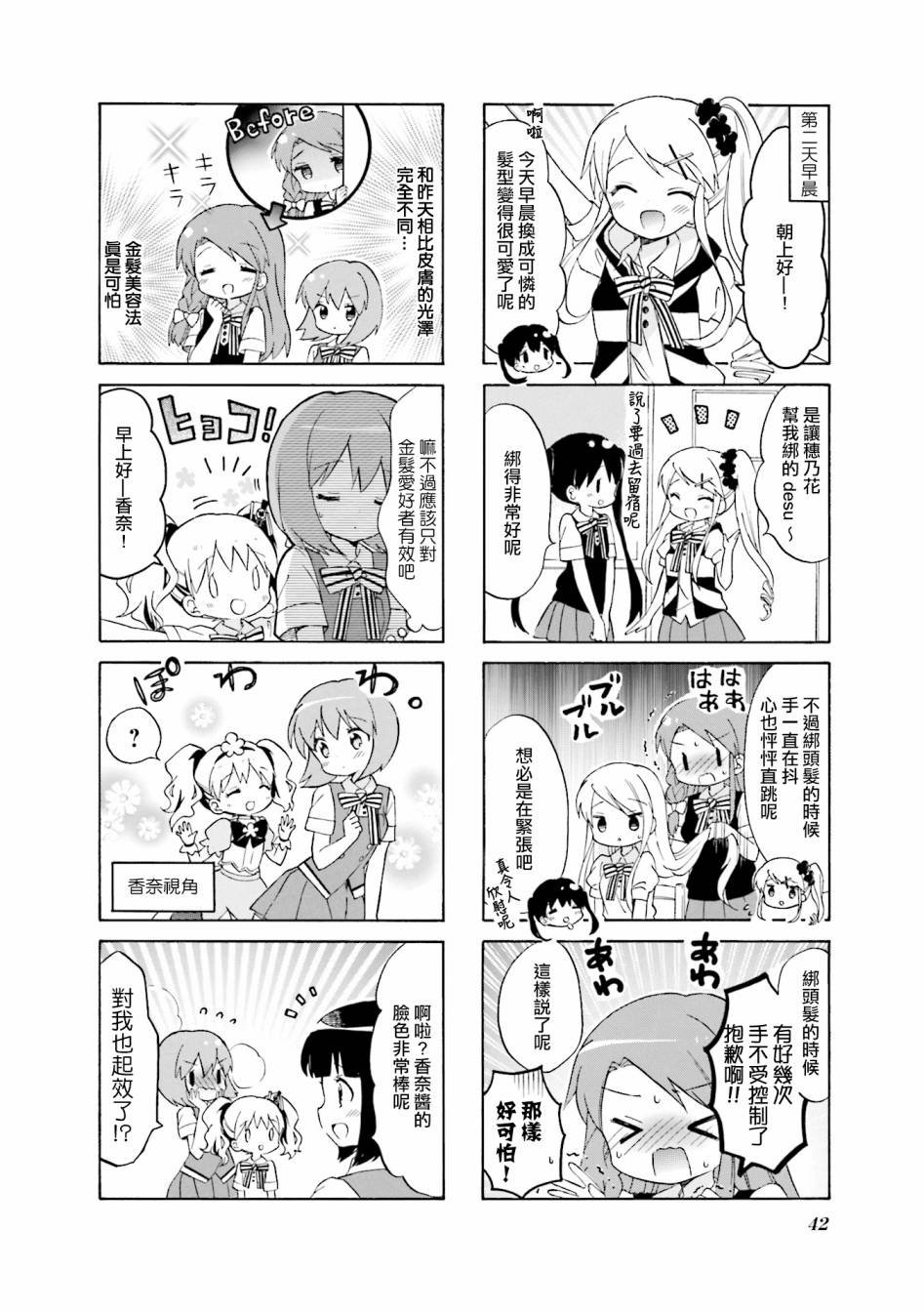 第116话