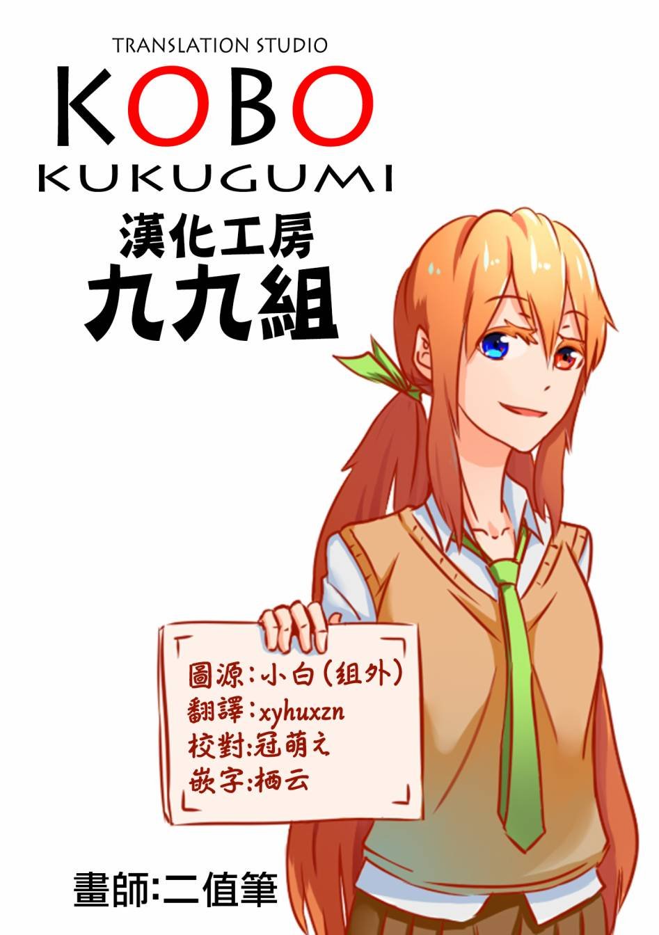 第116话