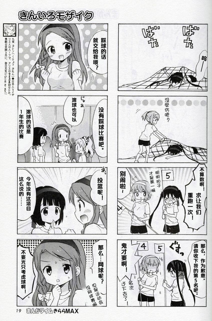 新连载02
