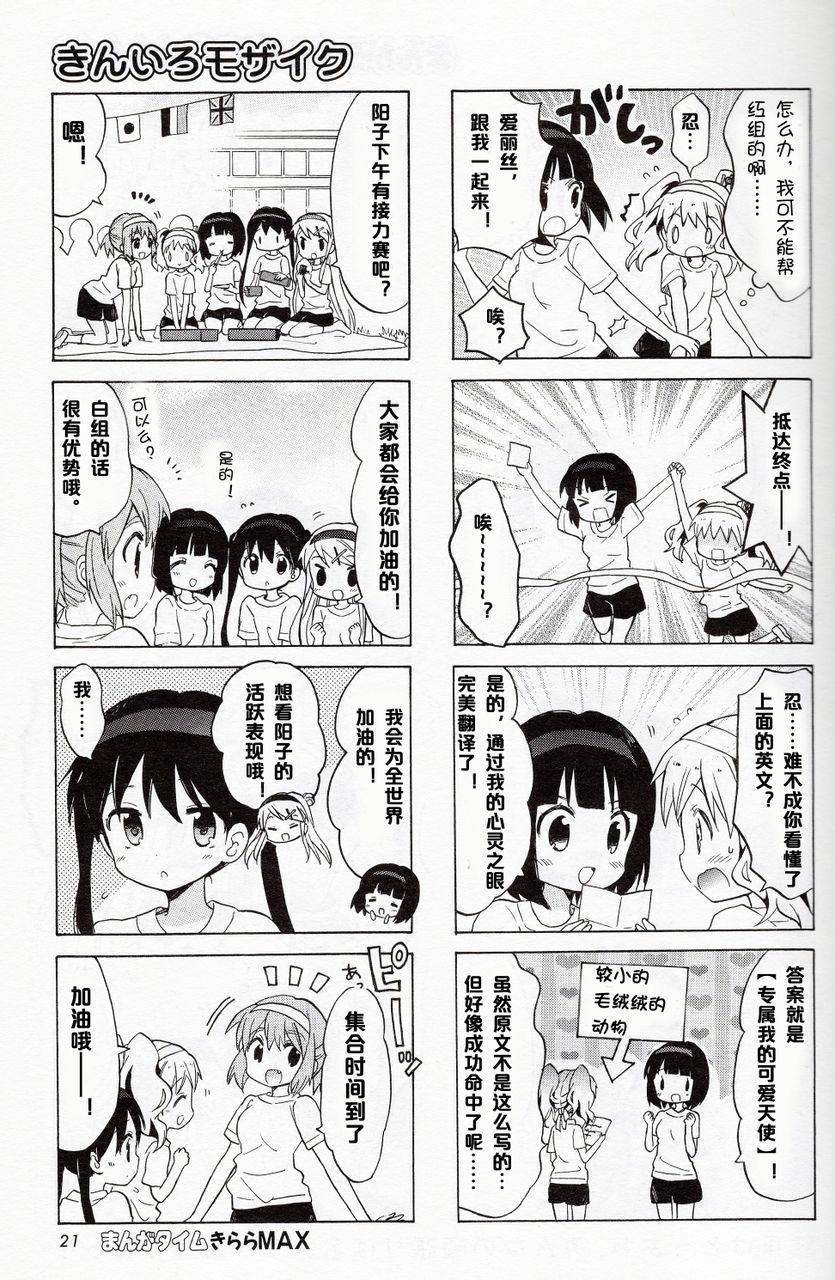新连载02