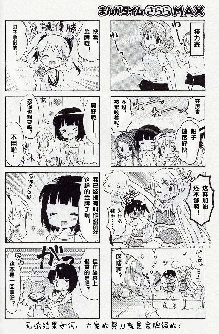 新连载02