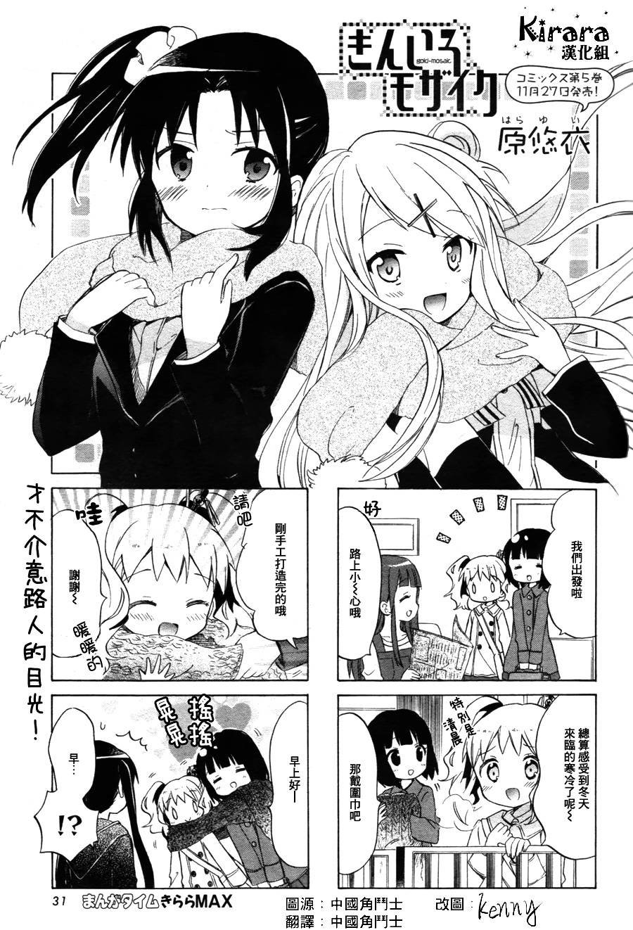 第65话