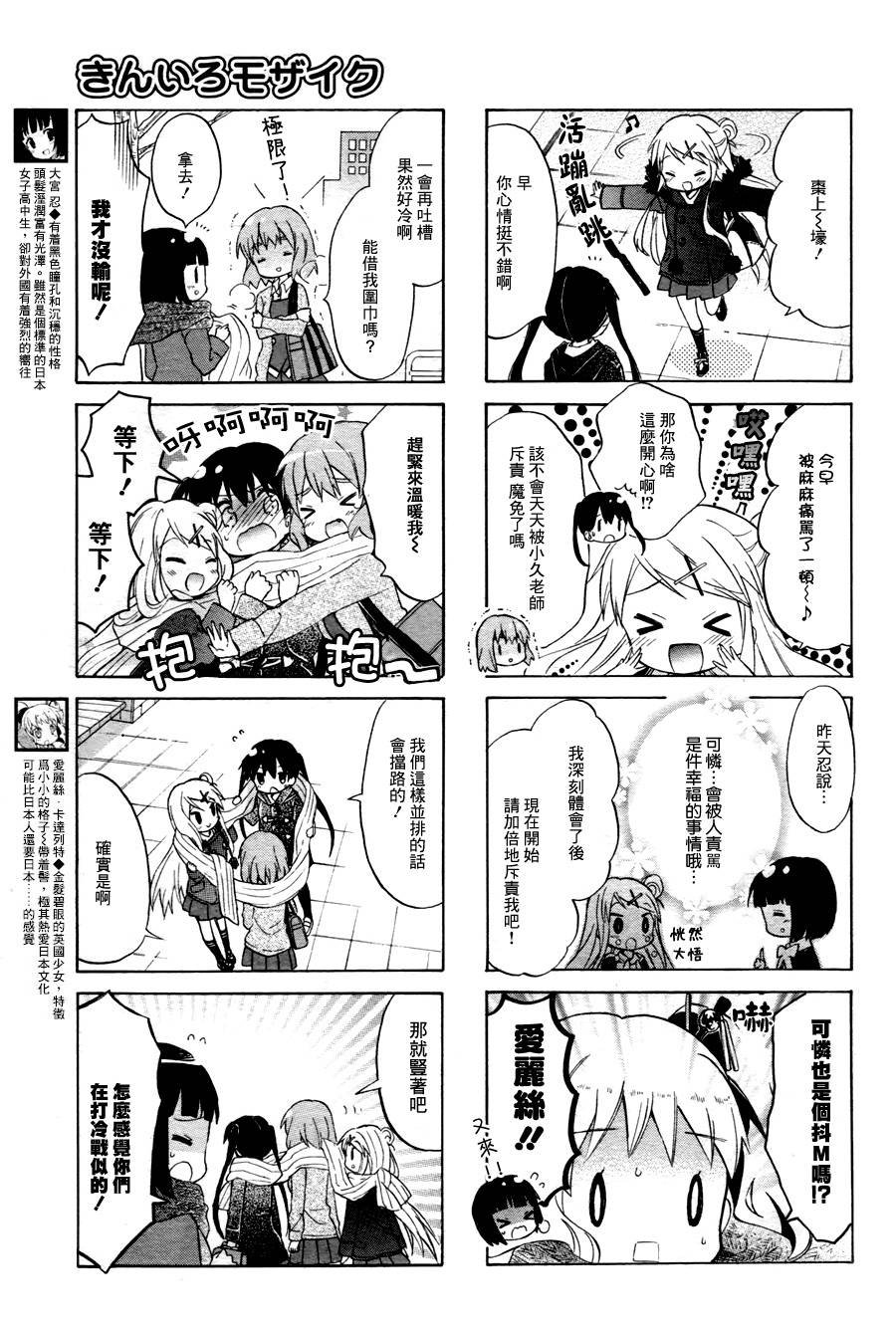 第65话