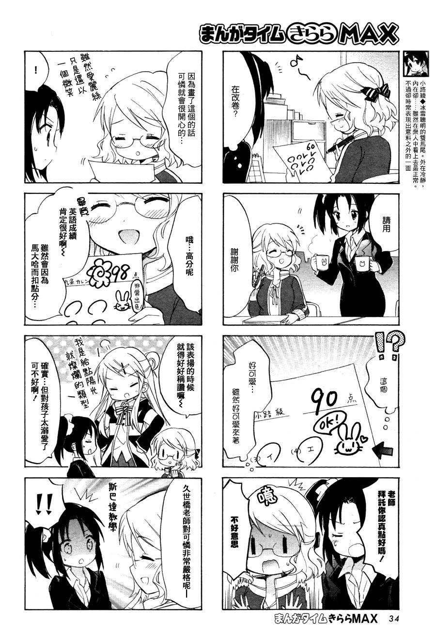 第65话