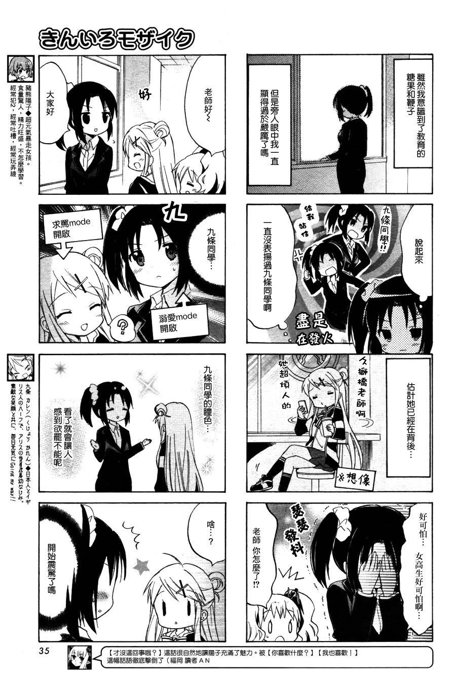 第65话