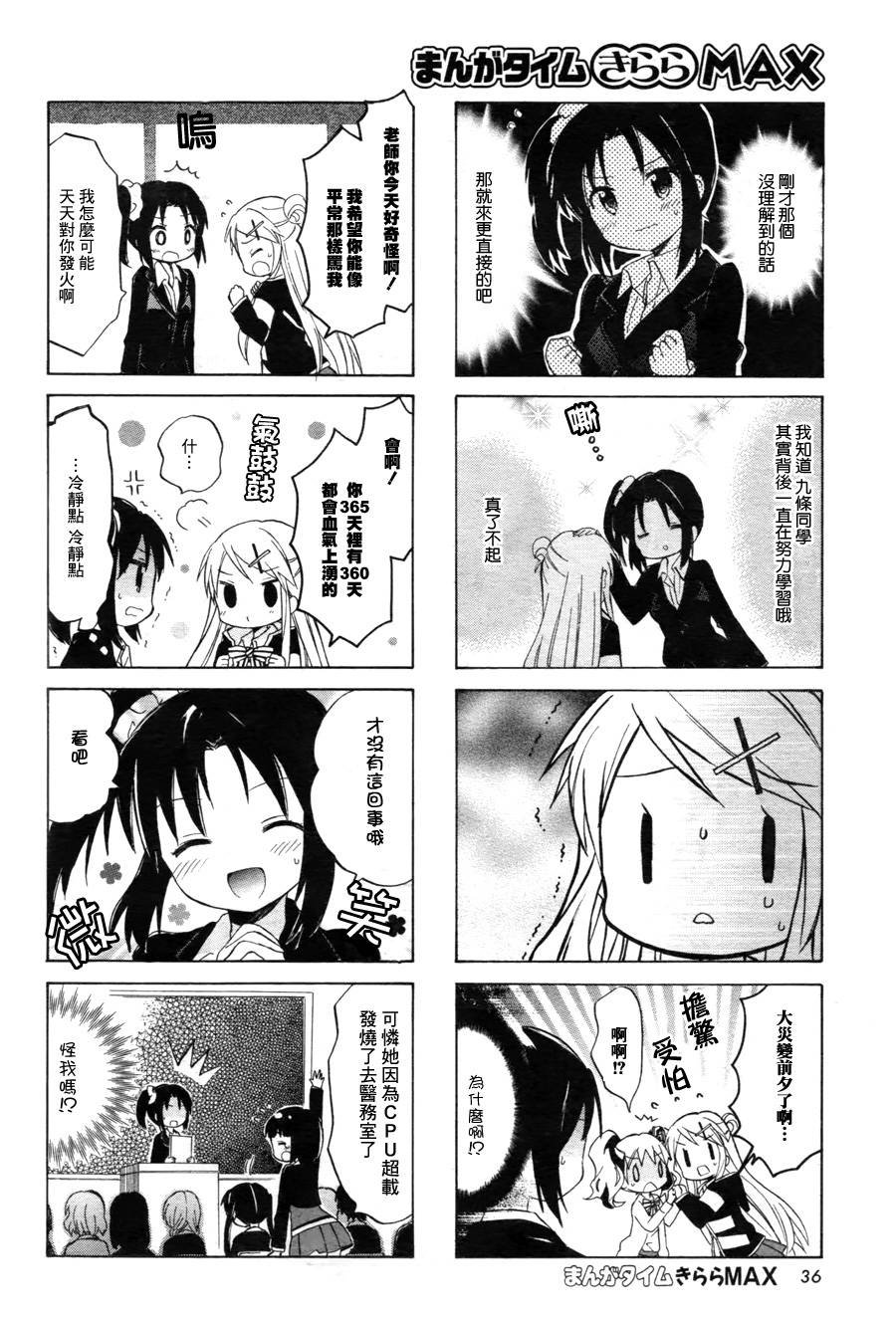 第65话