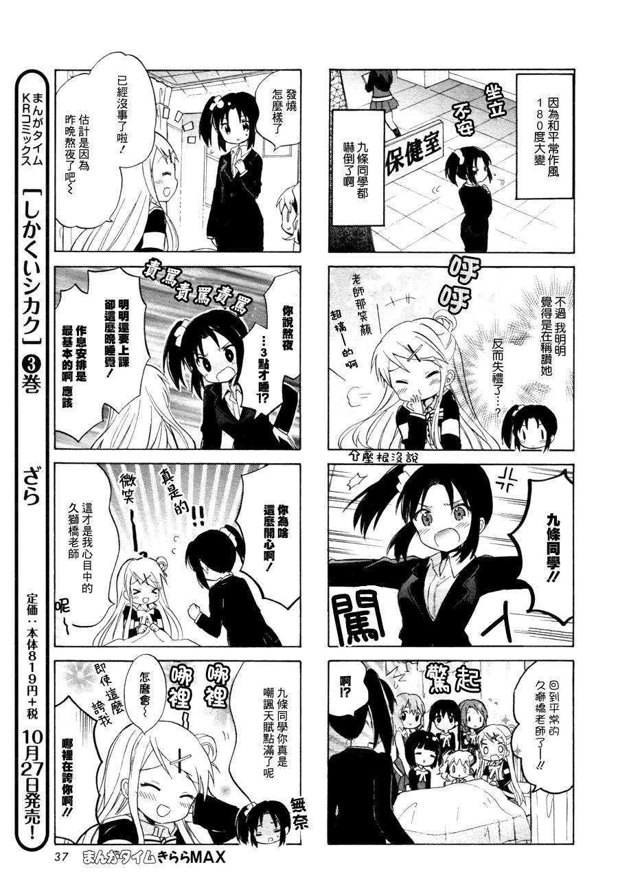 第65话