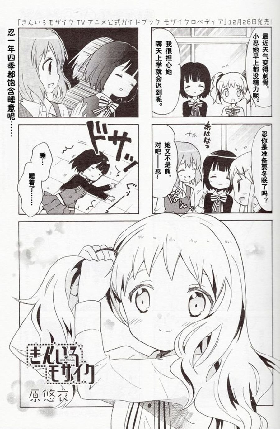 新连载03