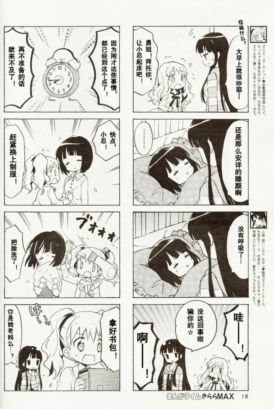 新连载03