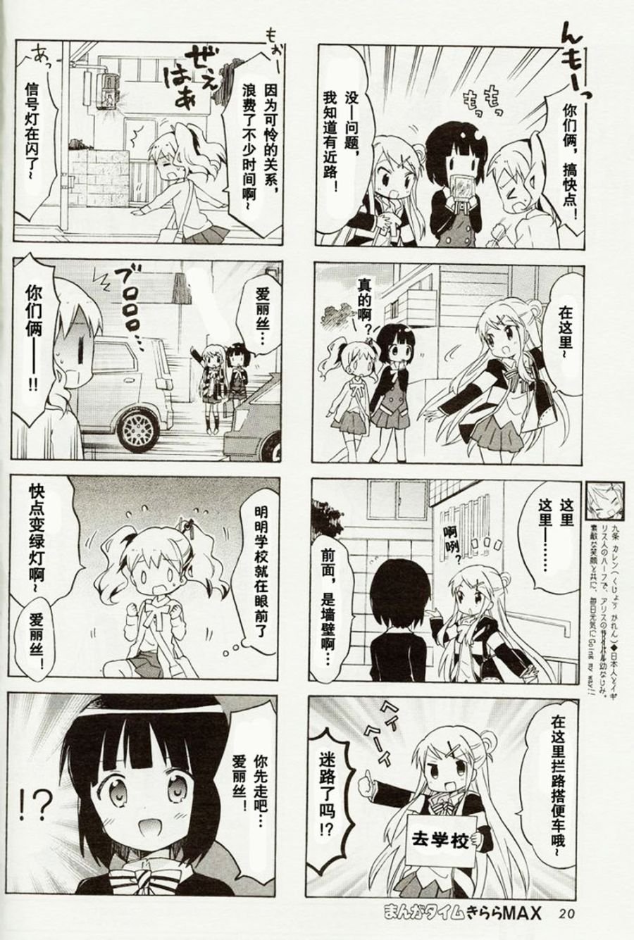 新连载03