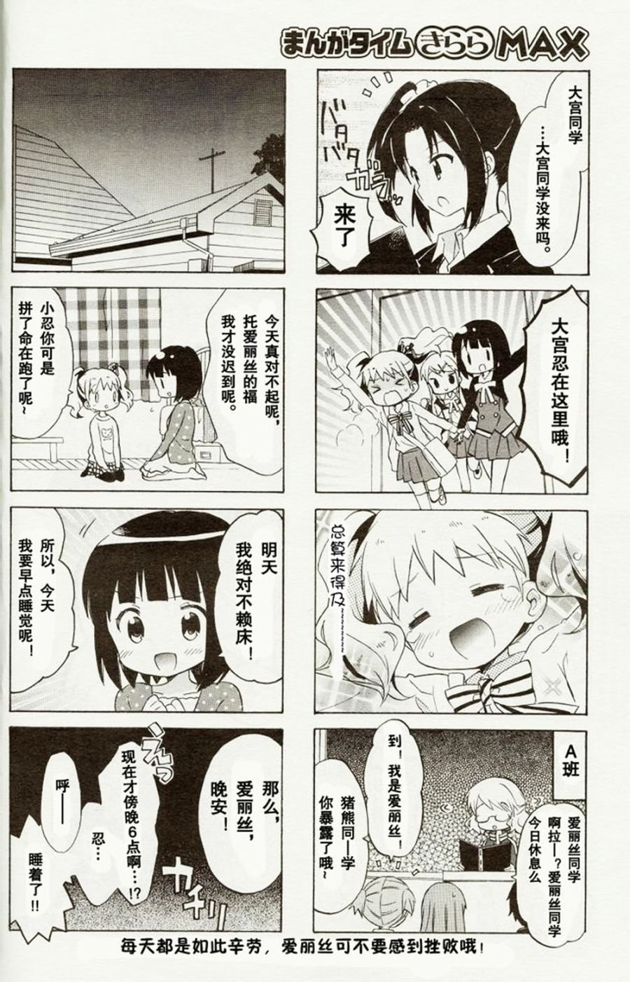 新连载03