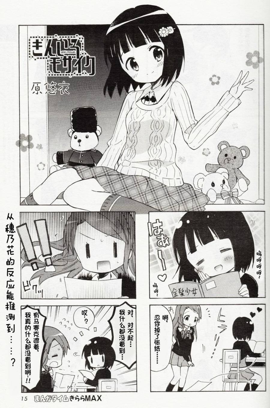 新连载04