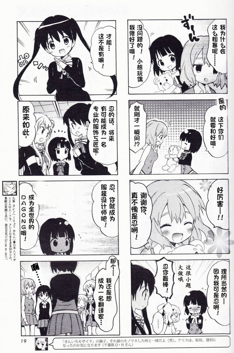 新连载04