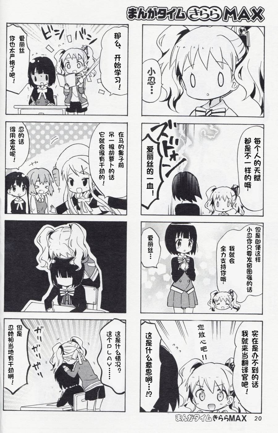 新连载04