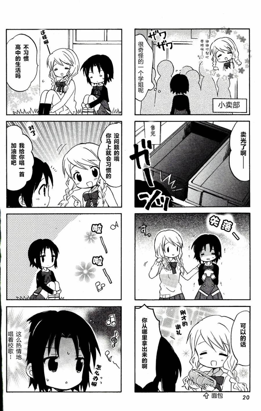 新连载05