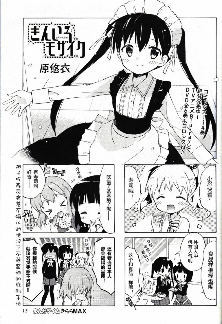 新连载06