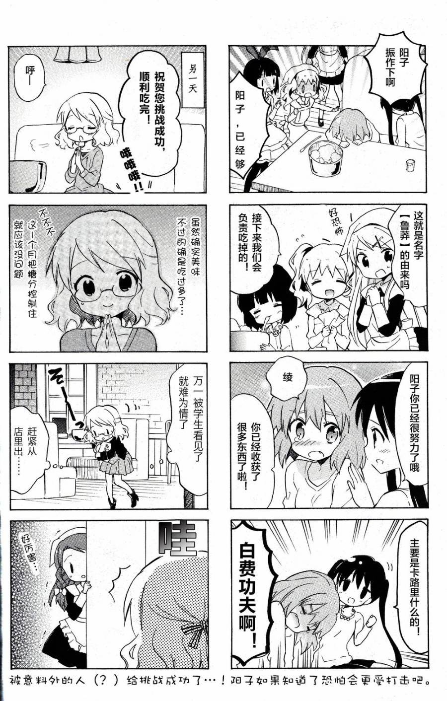 新连载06