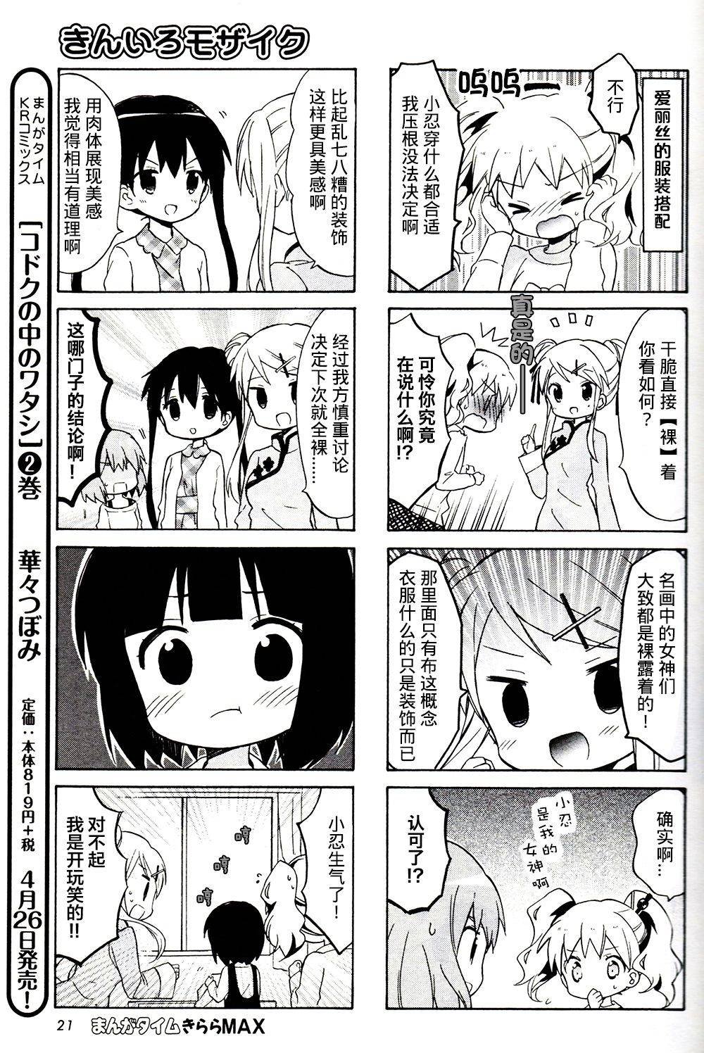 新连载07