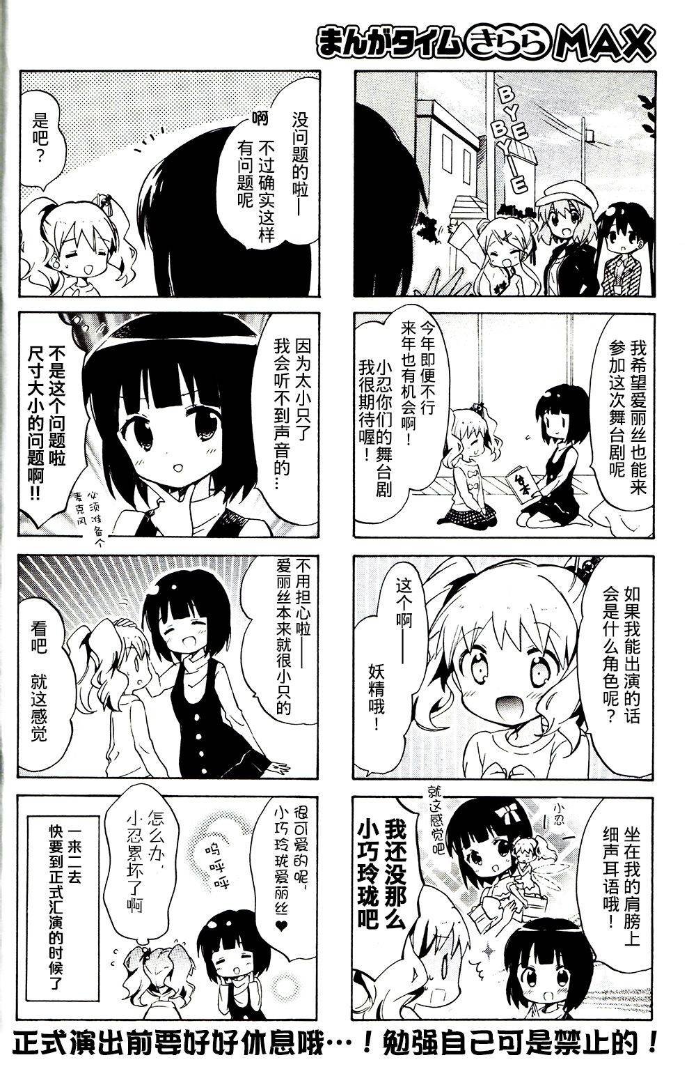 新连载07
