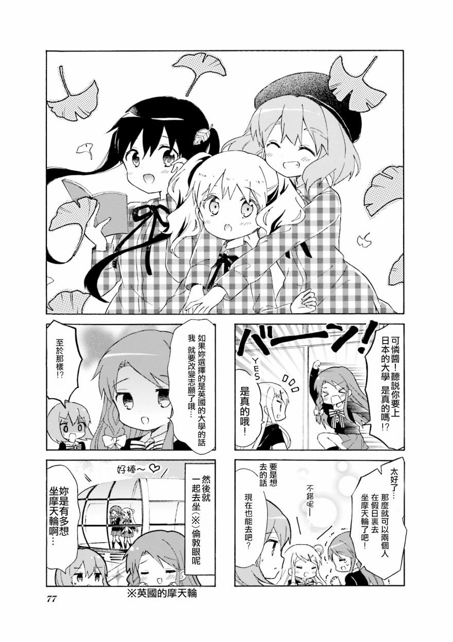 第121话
