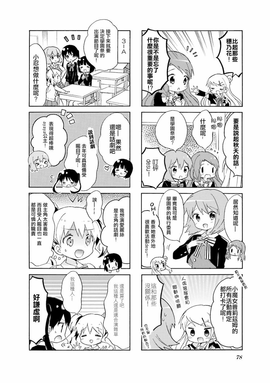 第121话