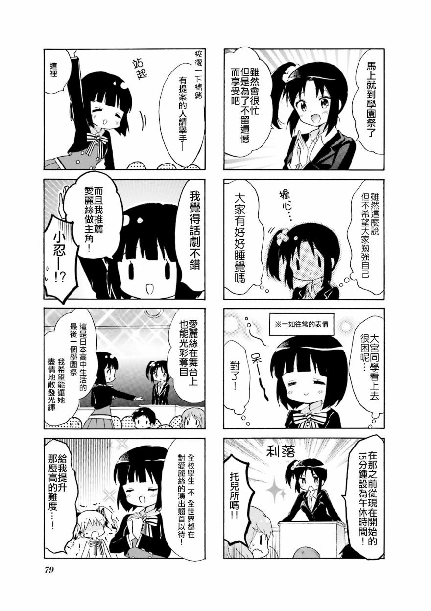 第121话