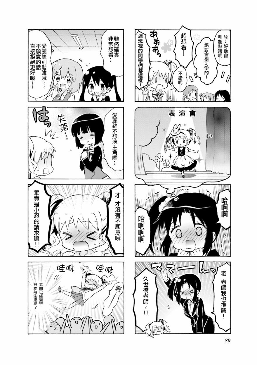 第121话