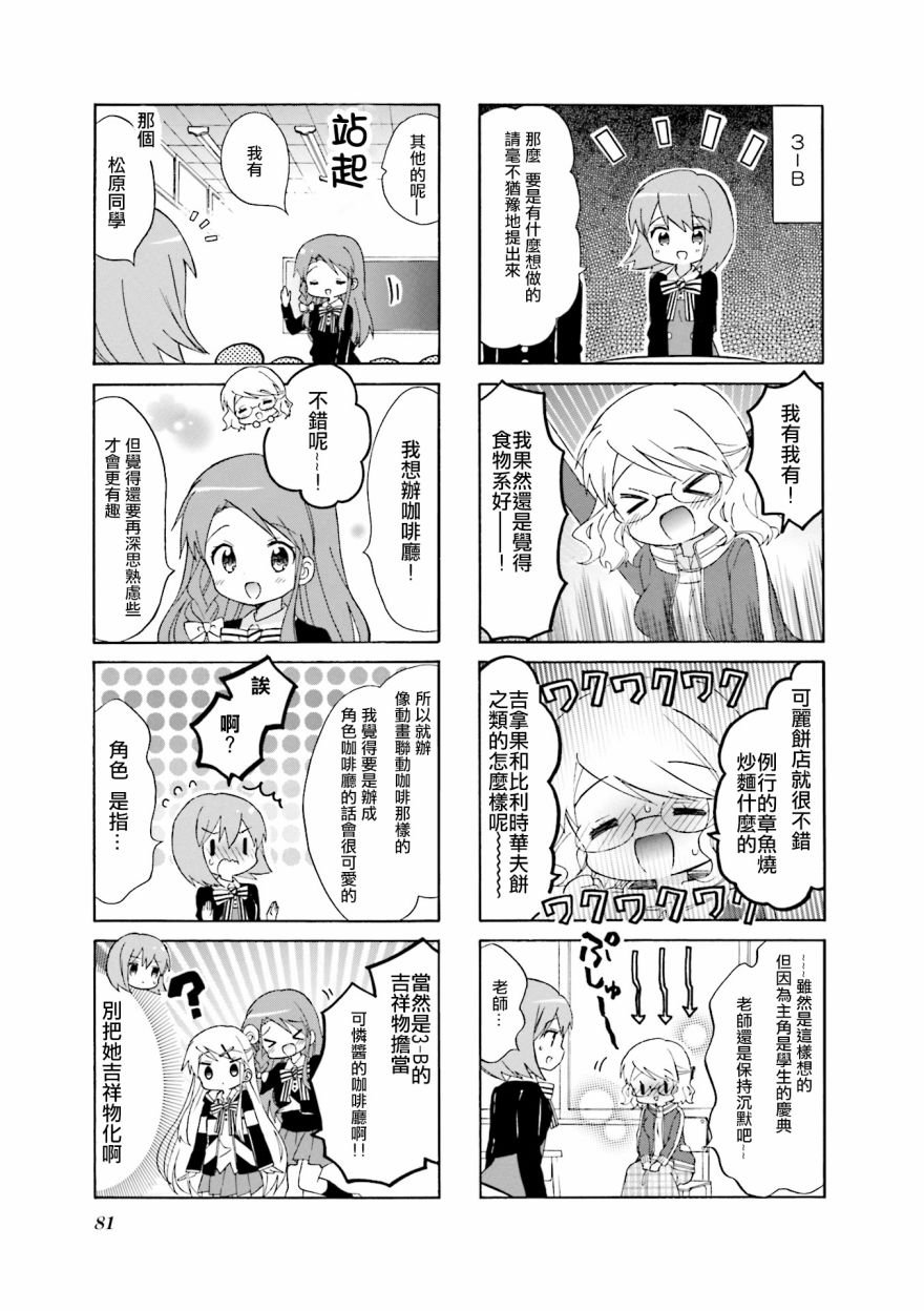 第121话