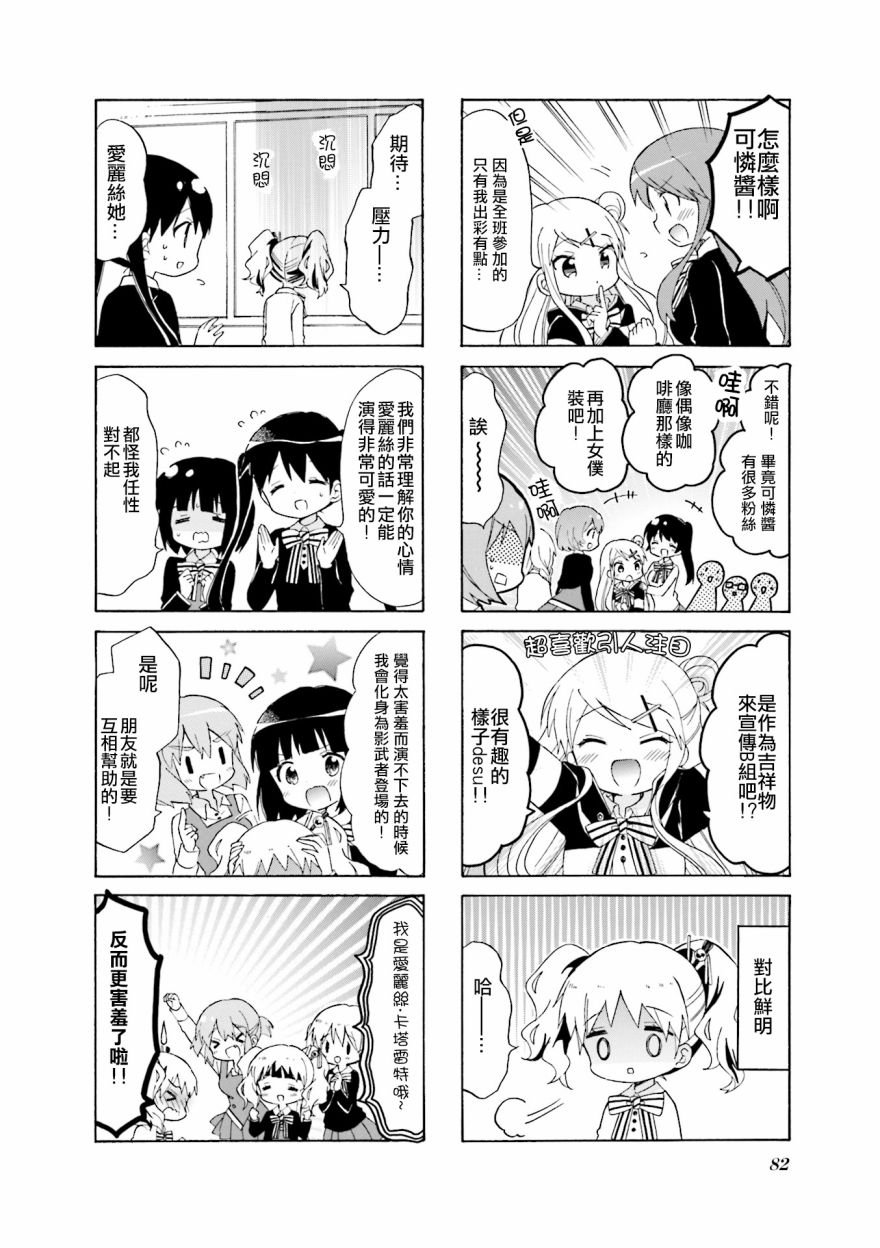 第121话