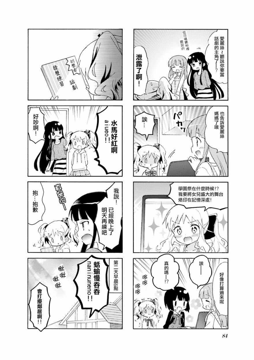 第121话