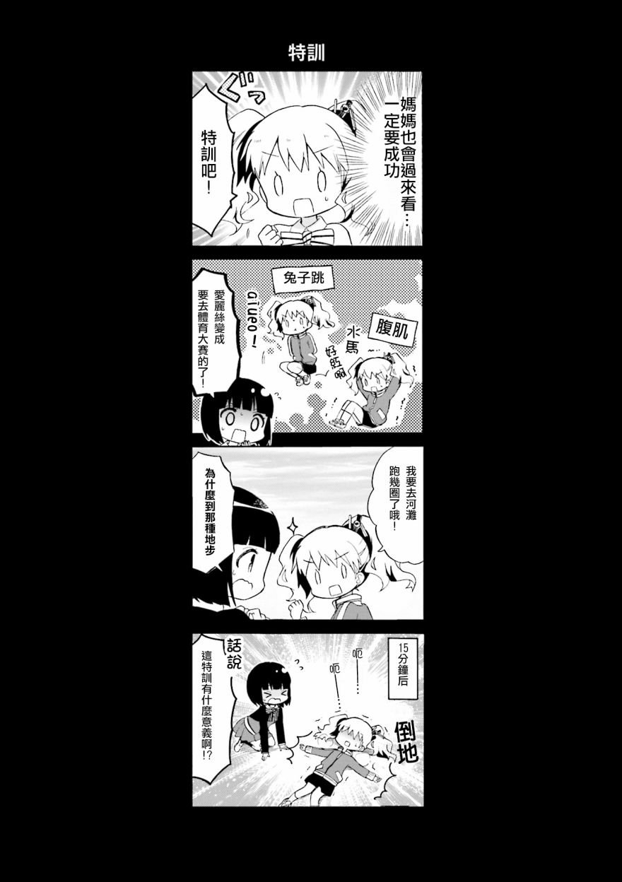 第121话