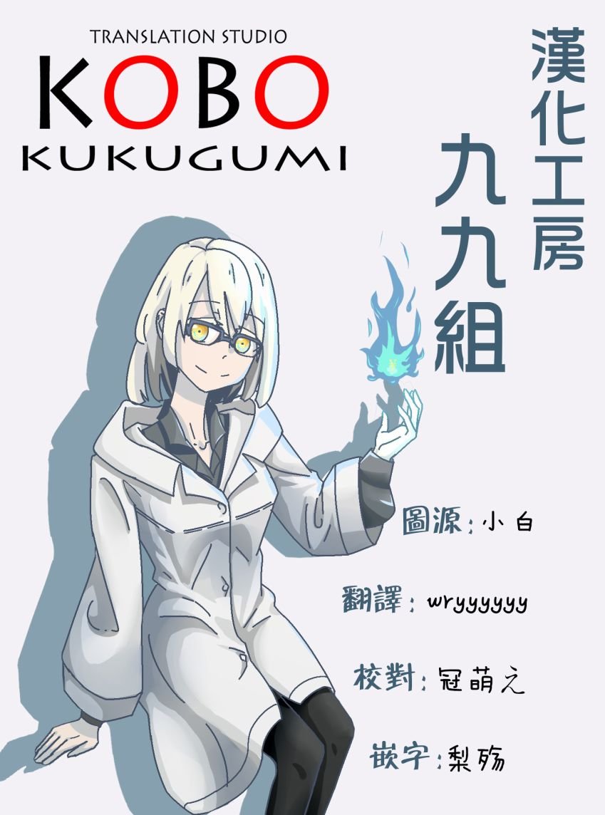 第121话