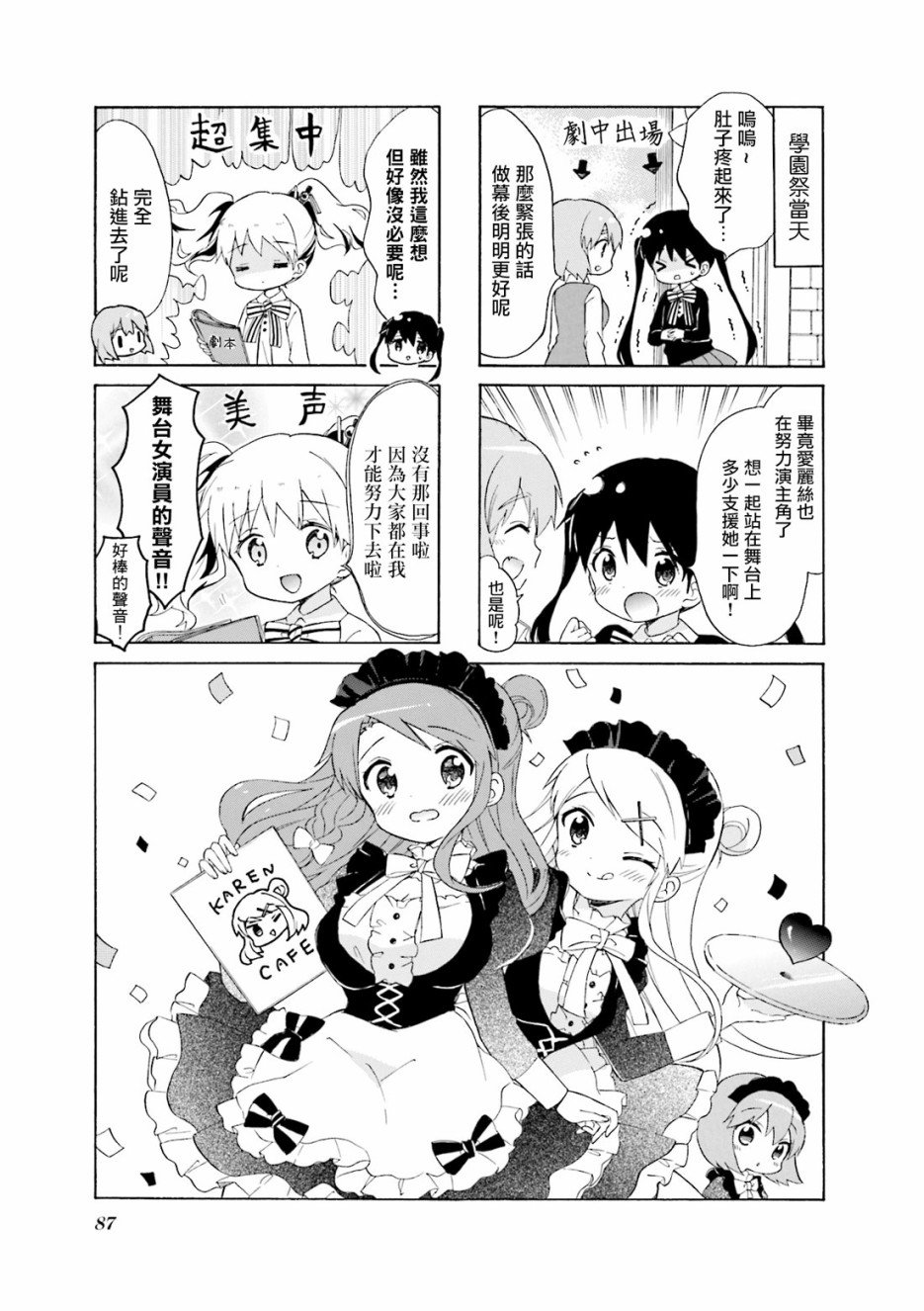 第122话
