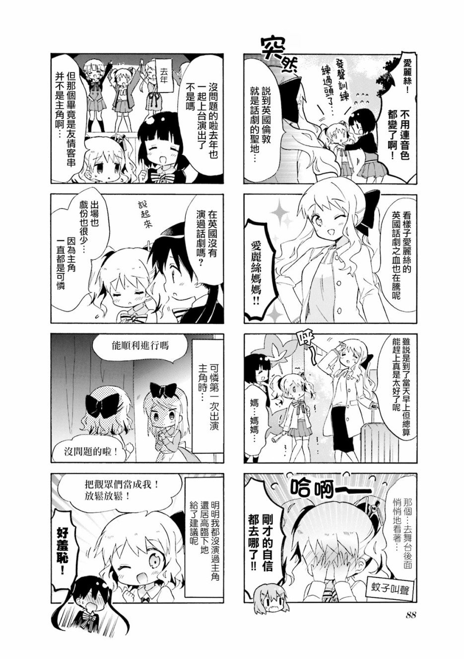 第122话