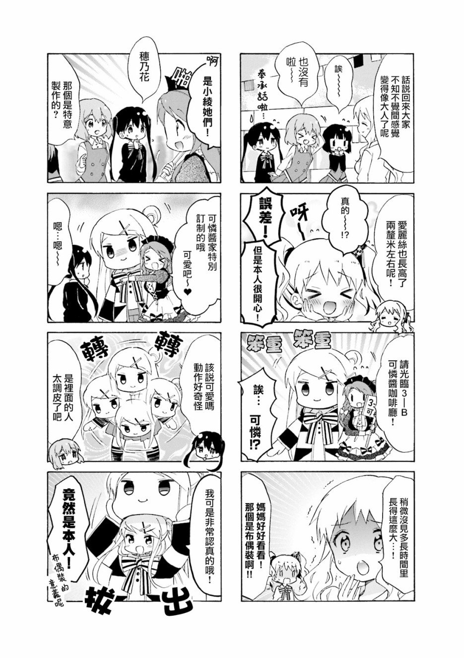 第122话