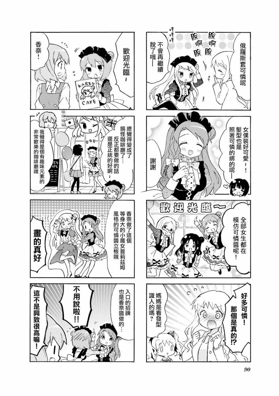 第122话