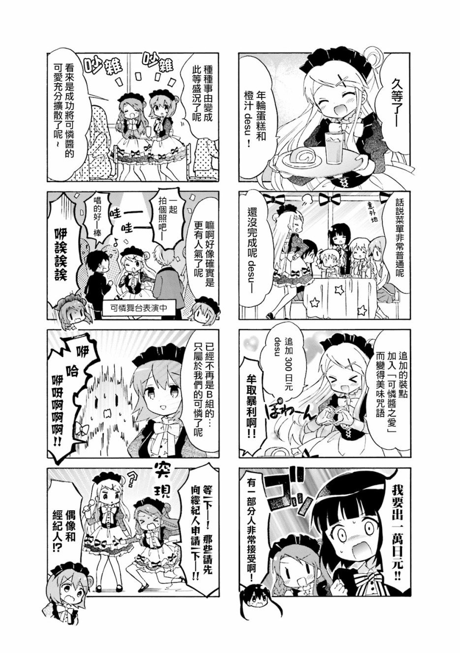 第122话