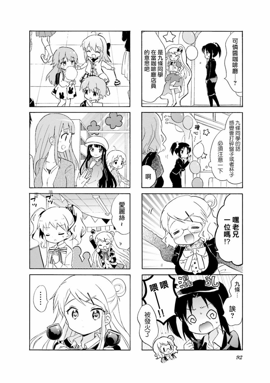 第122话