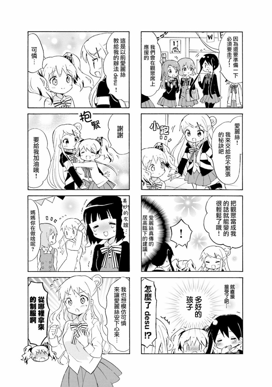 第122话