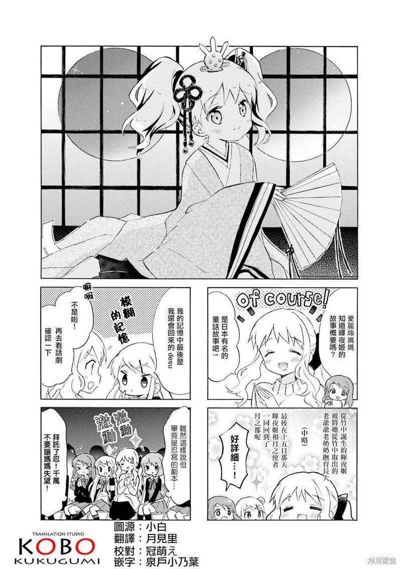 第123话