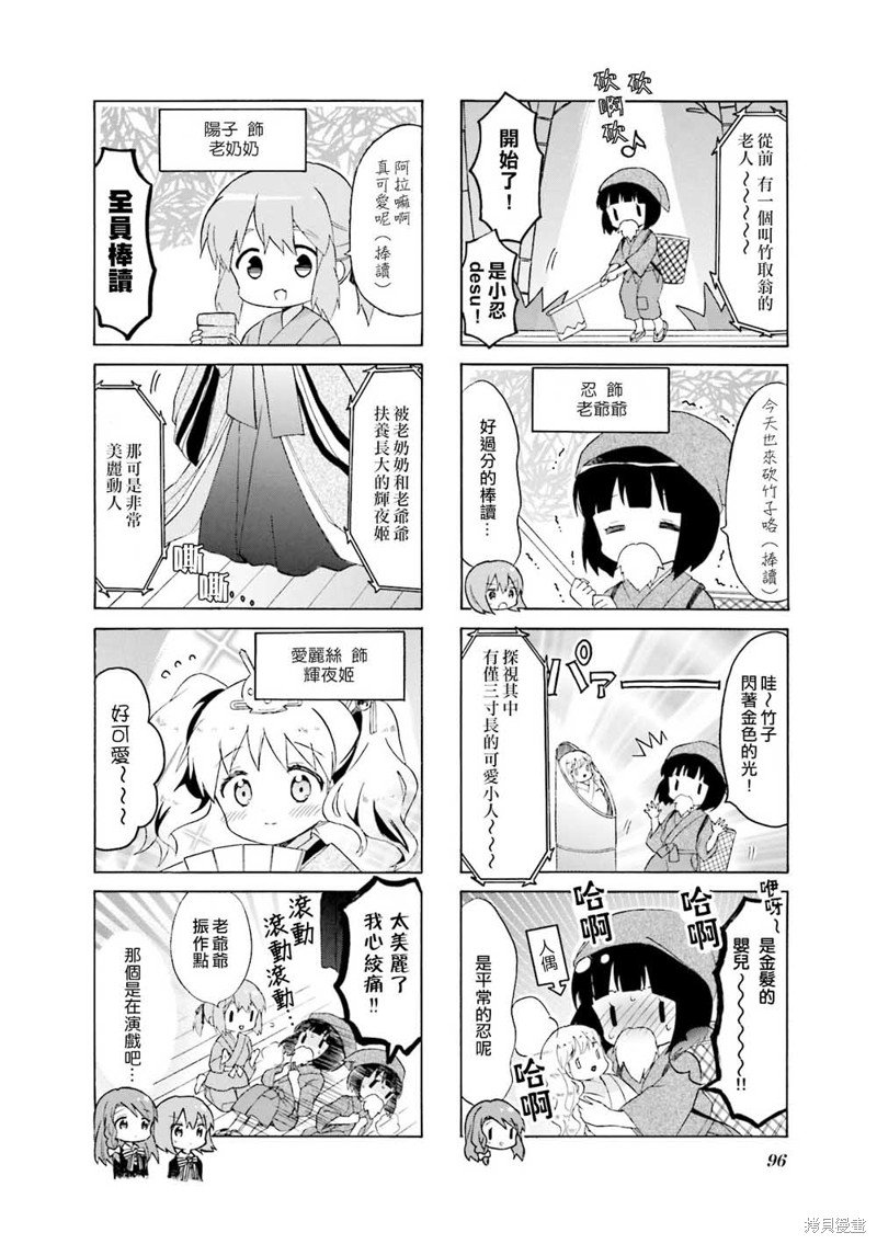 第123话