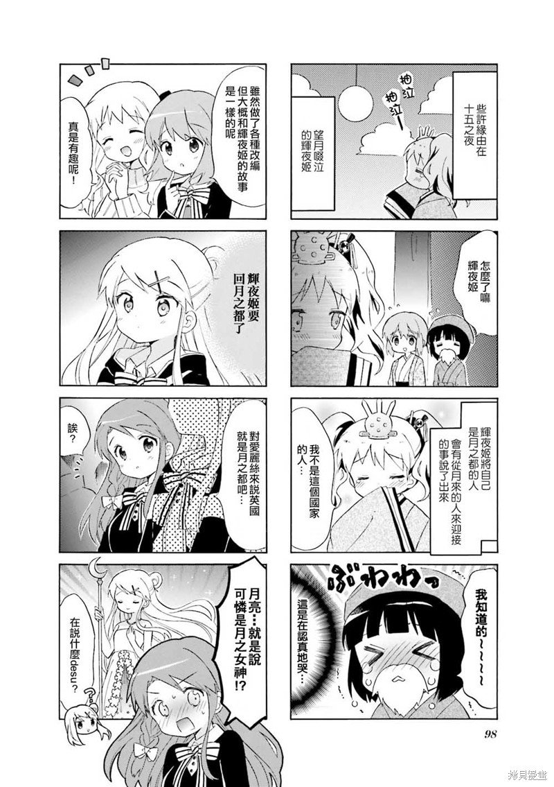 第123话