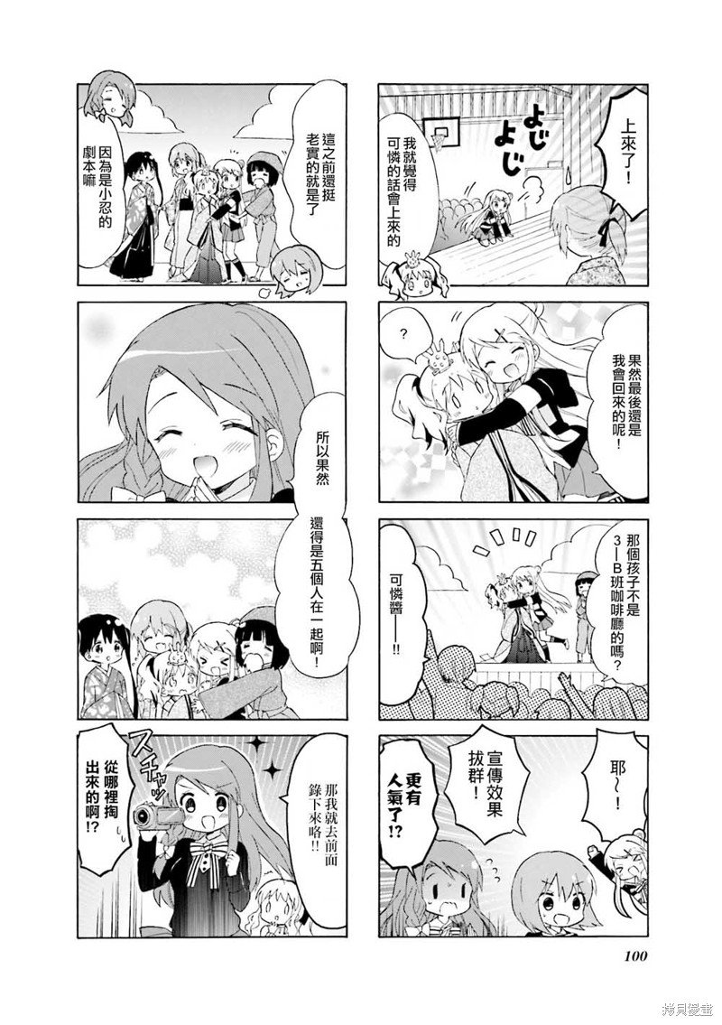 第123话