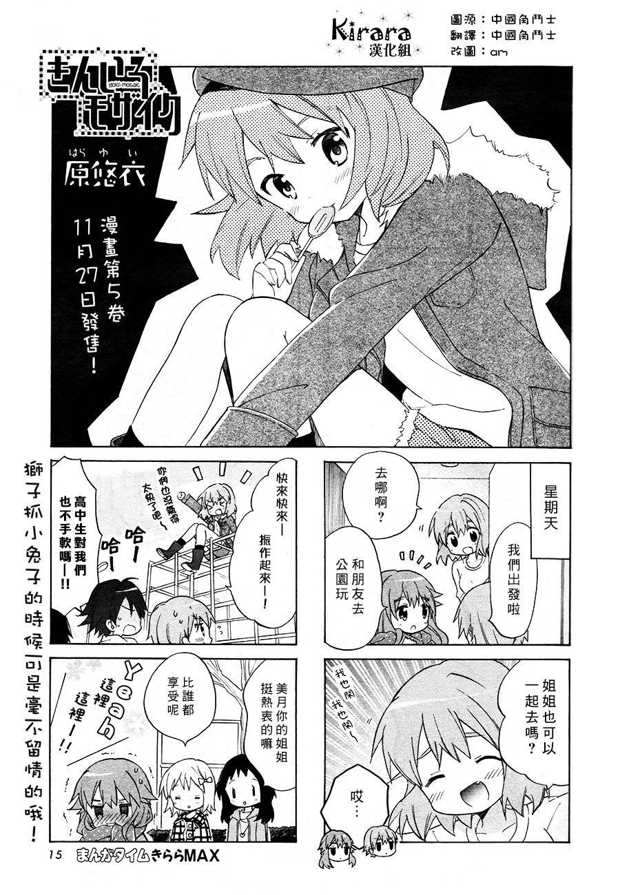 第66话
