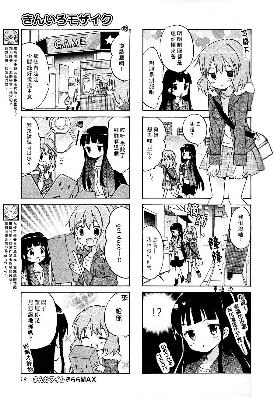 第66话