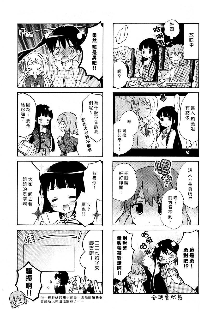 第66话